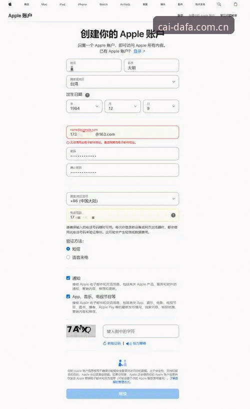 大发热门平台彩票安装教程：新手如何选择最佳下载方式