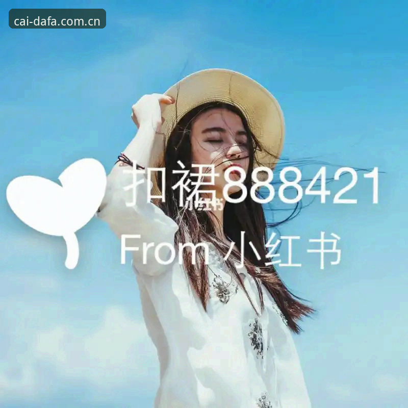 大发热门平台实用技巧：大发彩票手机版下载安装与走势分析必备知识