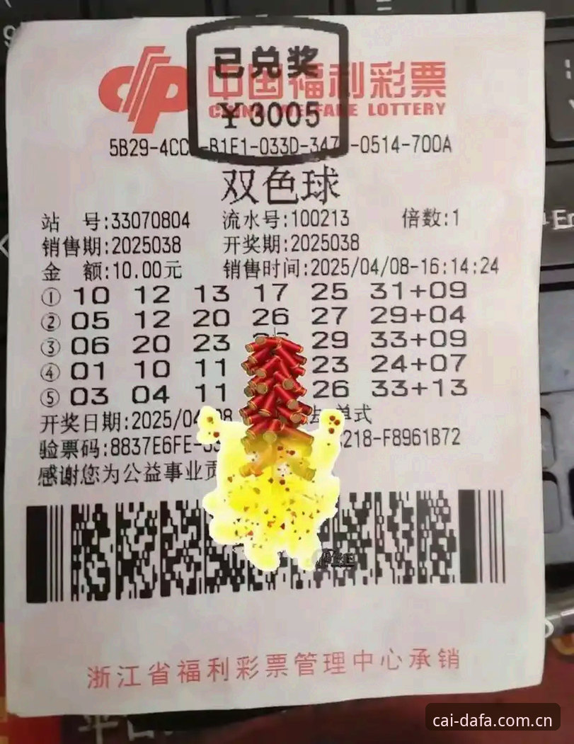 新手如何快速掌握大发彩票官方入口使用指南？从下载到查询的完整操作流程